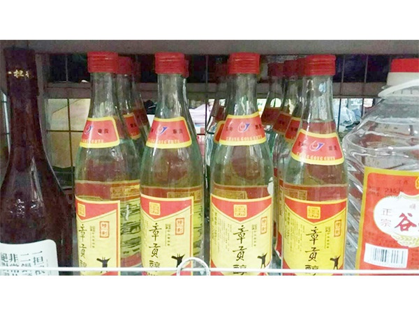 江西章贡酒业有限公司-案例